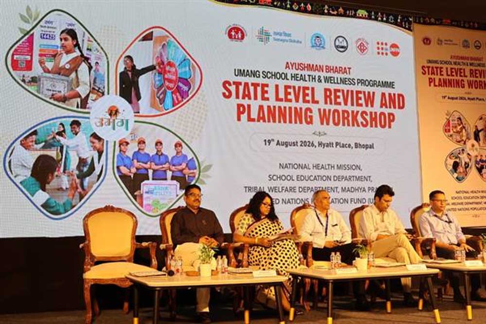 आयुष्मान भारत उमंग स्कूल हेल्थ एंड वेलनेस कार्यक्रम की राज्य स्तरीय समीक्षा कार्यशाला का हुआ आयोजन आयुष्मान भारत उमंग स्कूल हेल्थ एंड वेलनेस कार्यक्रम की राज्य स्तरीय समीक्षा कार्यशाला का हुआ आयोजन