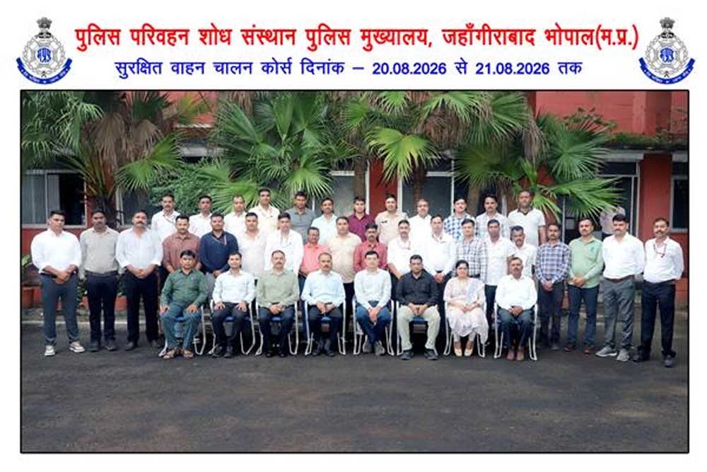 "सुरक्षित वाहन चालन कोर्स" विषय पर हुई कार्यशाला
