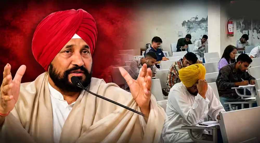 CWC मीटिंग छोड़ परीक्षा देने क्यों पहुंचे चरणजीत सिंह चन्नी? पूर्व CM ने दी सफाई
