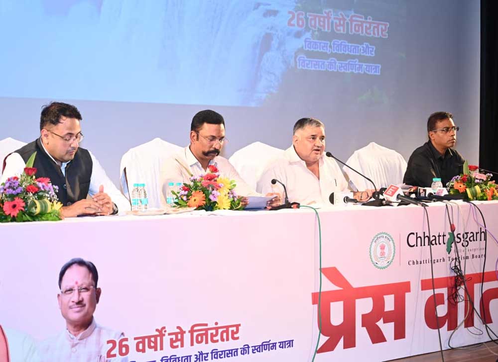 मंत्री राजेश अग्रवाल ने गिनाईं उपलब्धियां, 2028 तक नई पर्यटन पहचान का लक्ष्य