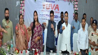 ​नशामुक्त युवा ही बनाएंगे 'विकसित भारत'