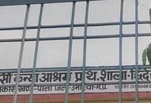 आदिवासी बच्चों की पढ़ाई पर संकट