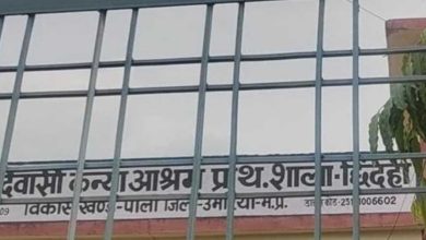 आदिवासी बच्चों की पढ़ाई पर संकट