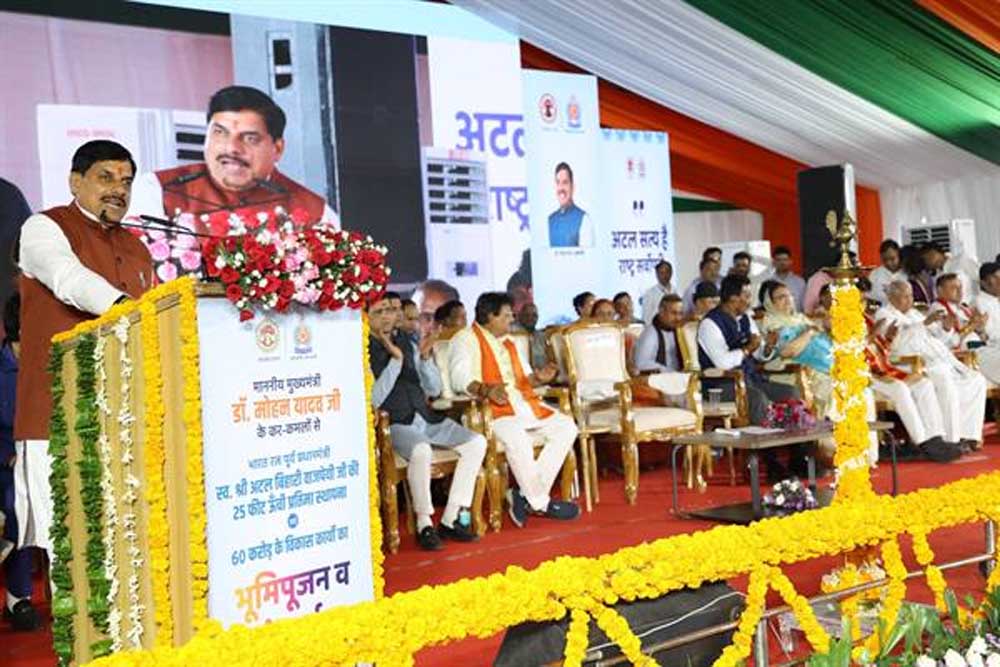 पूर्व प्रधानमंत्री भारत रत्न स्व. अटल बिहारी वाजपेयी की स्मृति में ‘अटल पथ’ इंदौरवासियों को किया समर्पित