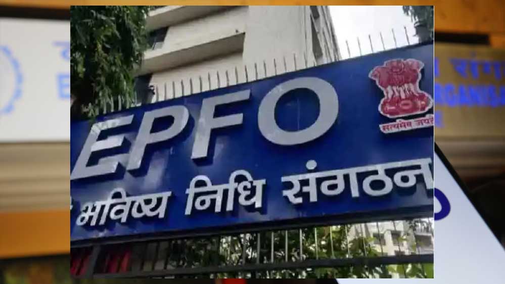PF खाताधारकों के लिए बड़ी राहत, नौकरी छूटने पर 75% रकम निकालने का रास्ता; घर मरम्मत के लिए भी पैसा PF खाताधारकों के लिए बड़ी राहत, नौकरी छूटने पर 75% रकम निकालने का रास्ता; घर मरम्मत के लिए भी पैसा