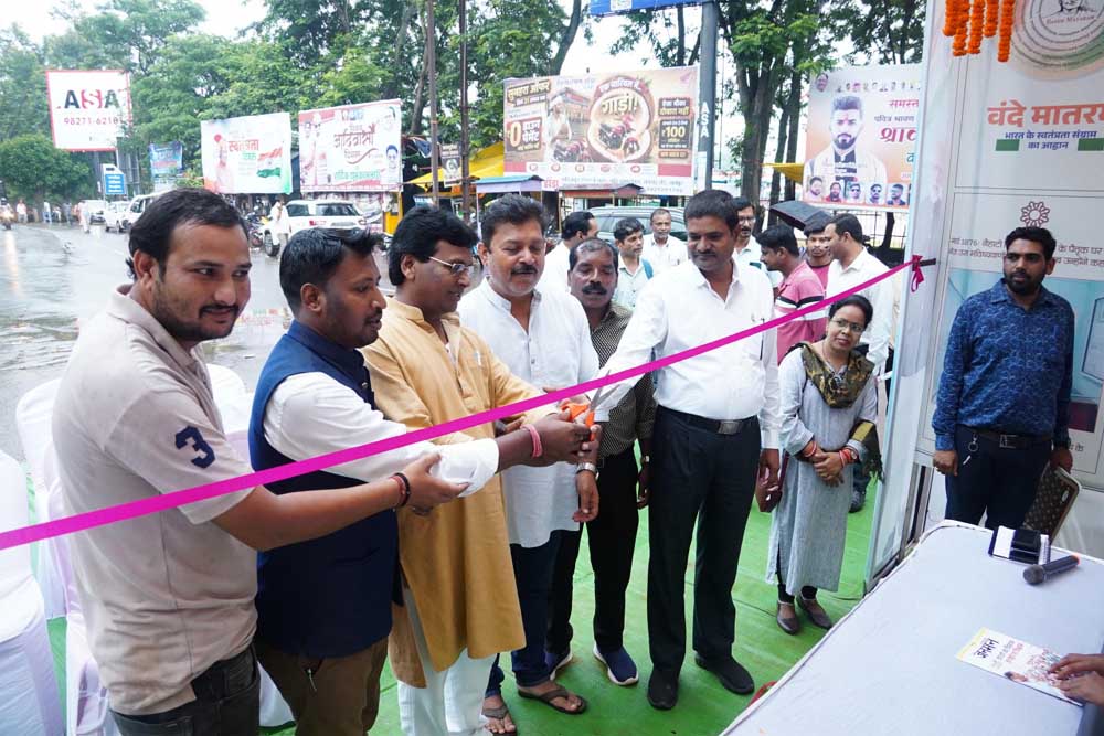 हर घर तिरंगा, वंदे मातरम् और भारत विभाजन की विभीषिका-स्मरण दिवस की थीम पर तीन दिवसीय छायाचित्र प्रदर्शनी