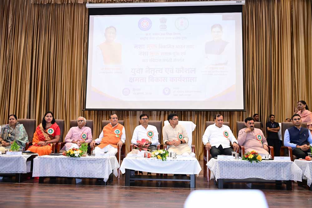 युवा नेतृत्व एवं कौशल विकास क्षमता कार्यशाला में वित्त मंत्री ओ.पी. चौधरी ने युवाओं को किया प्रेरित