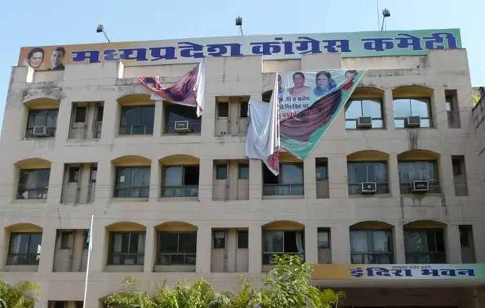 कांग्रेस की अहम PAC बैठक आज, जीतू पटवारी-उमंग सिंघार समेत 25 नेताओं को बुलावा