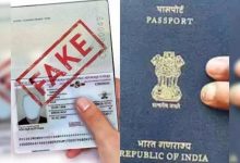 डबरा फर्जी पासपोर्ट सिंडिकेट का अंतरराष्ट्रीय कनेक्शन, 200 पासपोर्ट पर STF की नजर