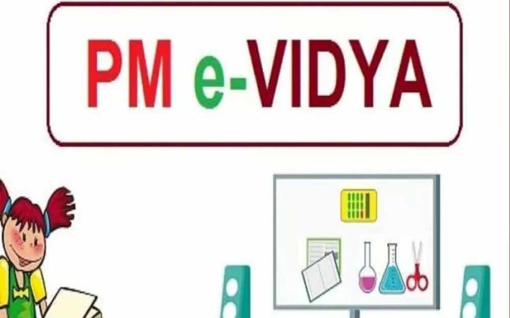 अब एक मंच पर मिलेगी पढ़ाई की पूरी डिजिटल सामग्री, PM e-VIDYA से छात्रों को मिलेगा बड़ा फायदा अब एक मंच पर मिलेगी पढ़ाई की पूरी डिजिटल सामग्री, PM e-VIDYA से छात्रों को मिलेगा बड़ा फायदा