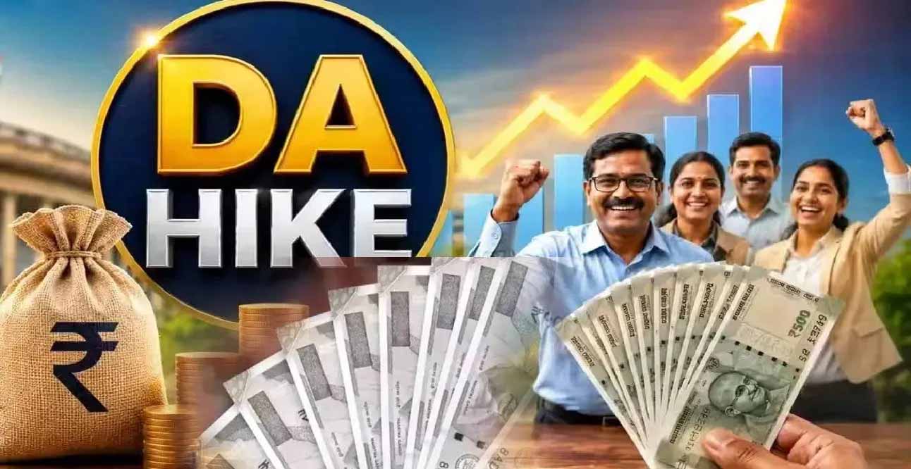 केंद्रीय कर्मचारियों के लिए खुशखबरी? 64% हो सकता है DA, नवरात्रि-दुर्गा पूजा से पहले बढ़ेगी सैलरी!