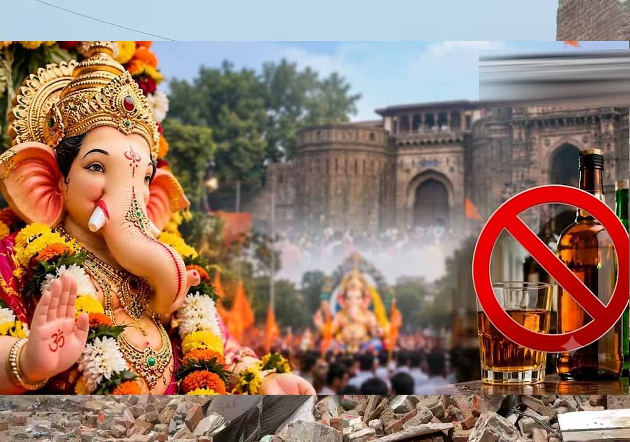 गणेश उत्सव में शराबबंदी पर HC की सख्त टिप्पणी, बोले- शराबियों की सेहत भी जरूरी! गणेश उत्सव में शराबबंदी पर HC की सख्त टिप्पणी, बोले- शराबियों की सेहत भी जरूरी!