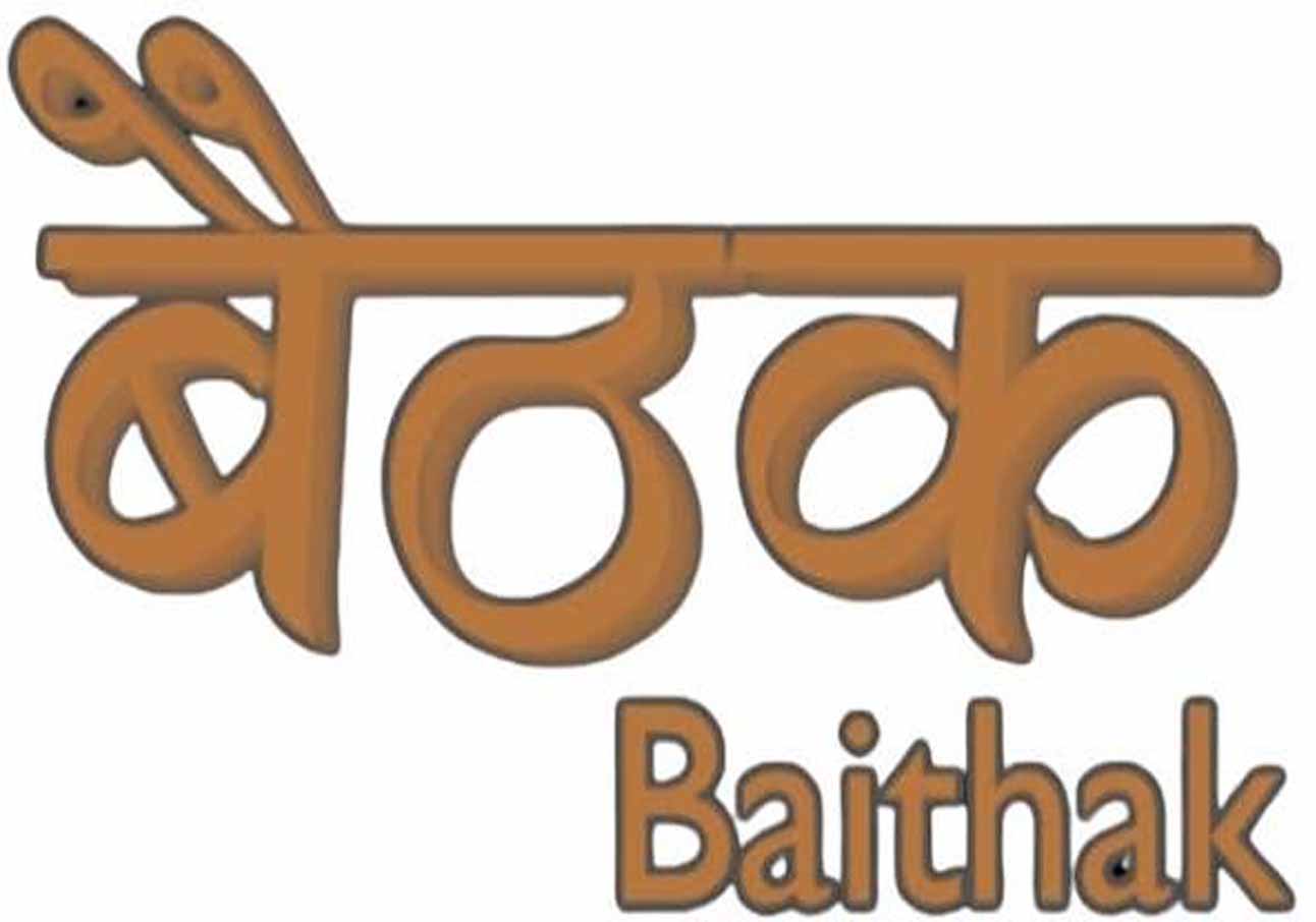 गतौरा मे महरा वस्त्रकार समाज का बैठक संपन्न हुआ गतौरा मे महरा वस्त्रकार समाज का बैठक संपन्न हुआ