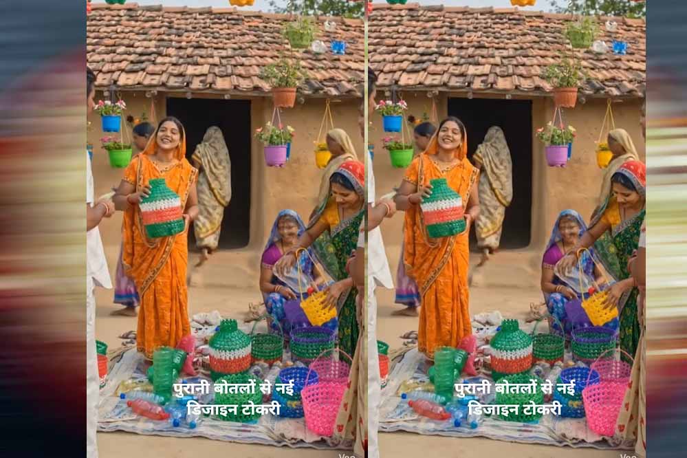 कचरे से कमाई का कमाल! पन्ना में ग्रामीण महिलाएं प्लास्टिक से बना रहीं खूबसूरत स्मृति चिन्ह