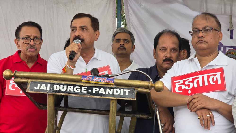 बैंकों की देशव्यापी हड़ताल, भोपाल के एमपी नगर में कर्मचारियों ने बुलंद की आवाज
