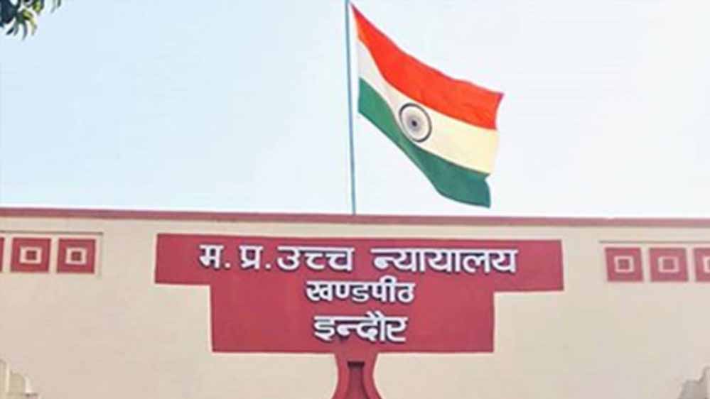 सिंहस्थ 2028 से पहले उज्जैन में बड़ा फैसला, शाही मस्जिद हटाएगा नगर निगम; हाईकोर्ट से मिली मंजूरी सिंहस्थ 2028 से पहले उज्जैन में बड़ा फैसला, शाही मस्जिद हटाएगा नगर निगम; हाईकोर्ट से मिली मंजूरी