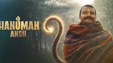 34वें दिन भी ‘हनुमान अंश’ की दहाड़, ₹200 करोड़ के बेहद करीब पहुंची फिल्म