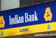 बैंकों की बढ़ती प्रतिस्पर्धा के बीच Indian Bank का बड़ा फैसला, 3 देशों में खोलेगा ऑफिस; जानें पूरा प्लान बैंकों की बढ़ती प्रतिस्पर्धा के बीच Indian Bank का बड़ा फैसला, 3 देशों में खोलेगा ऑफिस; जानें पूरा प्लान
