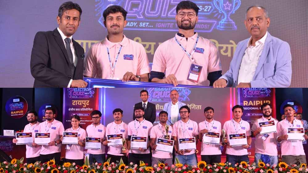 एनटीपीसी इलेक्ट्रॉन क्विज़ क्षेत्रीय स्तर प्रततयोगिता रायपुर में आयोक्जत: आईआईएम रहा विजेता