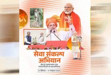 सेवा संकल्प अभियान बने जनभागीदारी का उत्सव, सीएम साय ने 17 सितंबर को हर घर ‘आशीर्वाद का दीया’ जलाने का किया आह्वान