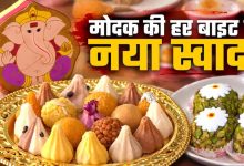 गणेश चतुर्थी पर मोदक का नया अंदाज, मैंगो से न्यूटेला तक दिखे अनोखे फ्लेवर