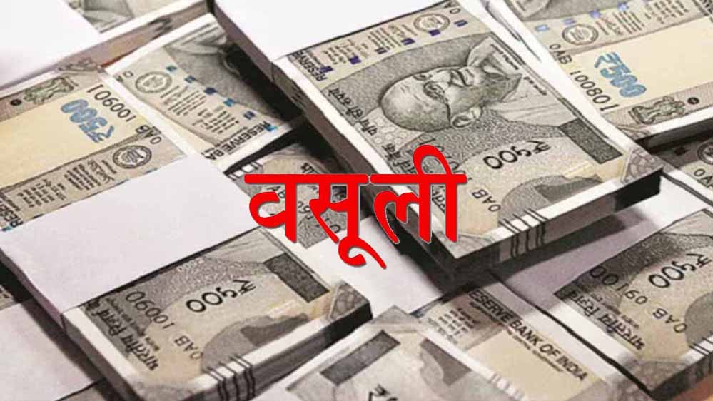 136 ग्राम पंचायतों के सचिव-प्रधानों पर कार्रवाई शुरू, यूपी में ₹13 करोड़ की रिकवरी 136 ग्राम पंचायतों के सचिव-प्रधानों पर कार्रवाई शुरू, यूपी में ₹13 करोड़ की रिकवरी