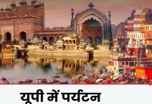 साढ़े पांच लाख आगंतुकों ने देखा पर्यटन पवेलियन, करीब 10 हजार यात्रा मार्गदर्शिकाओं और यात्रा कार्यक्रमों की रही मांग