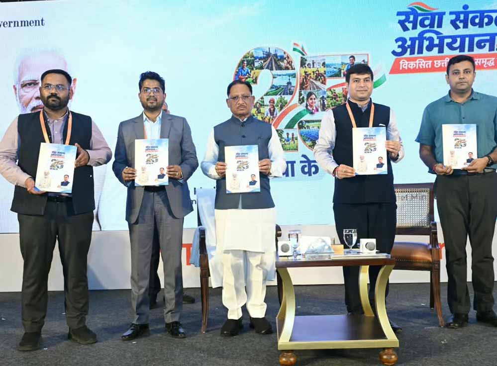 छत्तीसगढ़ में निवेश के लिए खुल रहे नए अवसर, विकास को मिल रही रफ्तार: मुख्यमंत्री साय