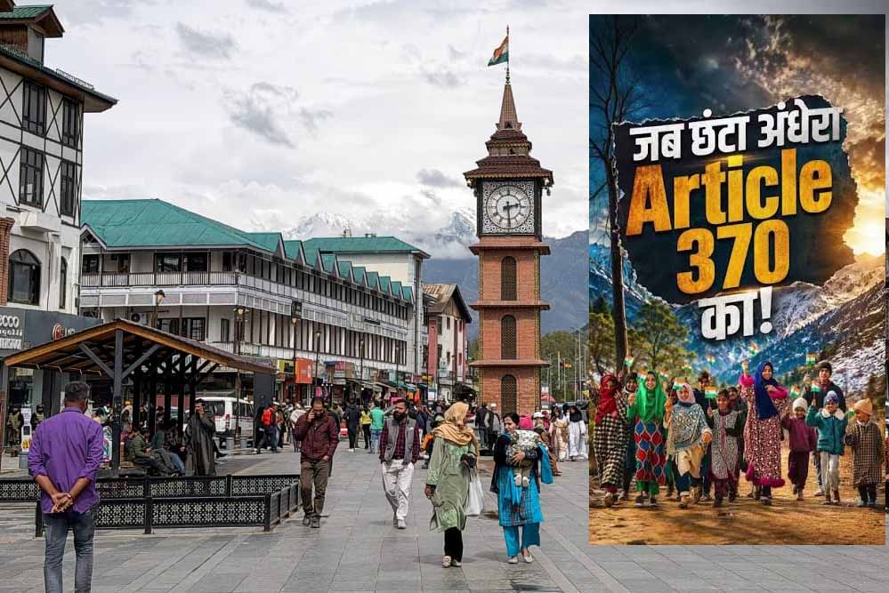 कश्मीर में लोकल आतंकियों की संख्या घटी, आर्टिकल 370 के बाद बदले हालात