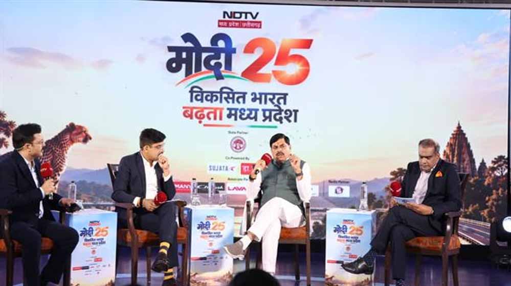 निवेश और विकास दर में तेजी, नई गति से आगे बढ़ रहा मध्यप्रदेश: मुख्यमंत्री