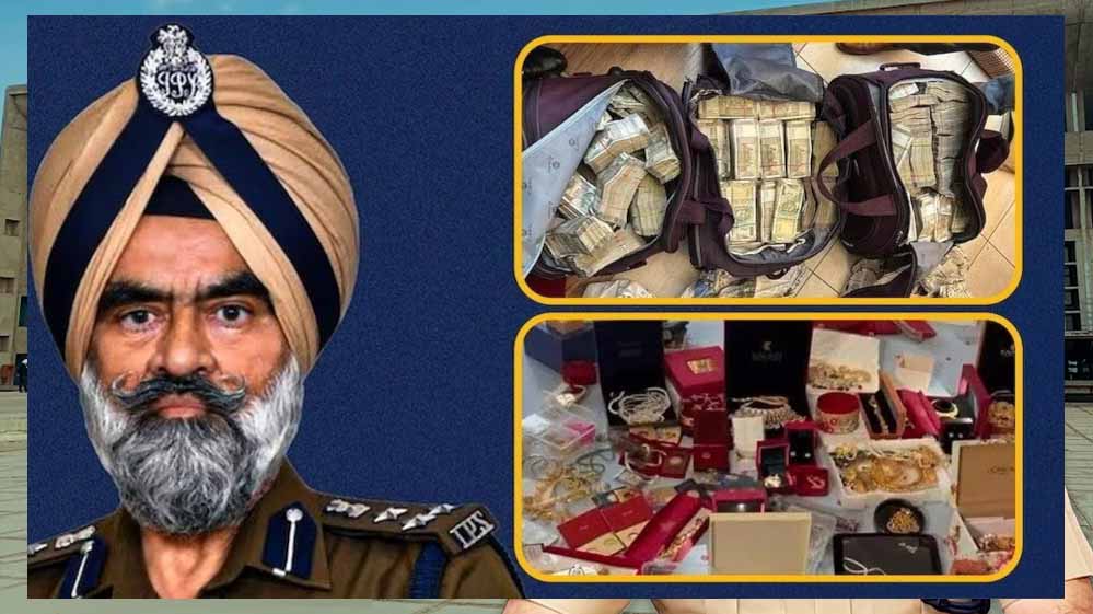 ₹8 लाख रिश्वत मामले में पूर्व DIG भुल्लर की कोर्ट में पेशी, शिकायतकर्ता देंगे बयान