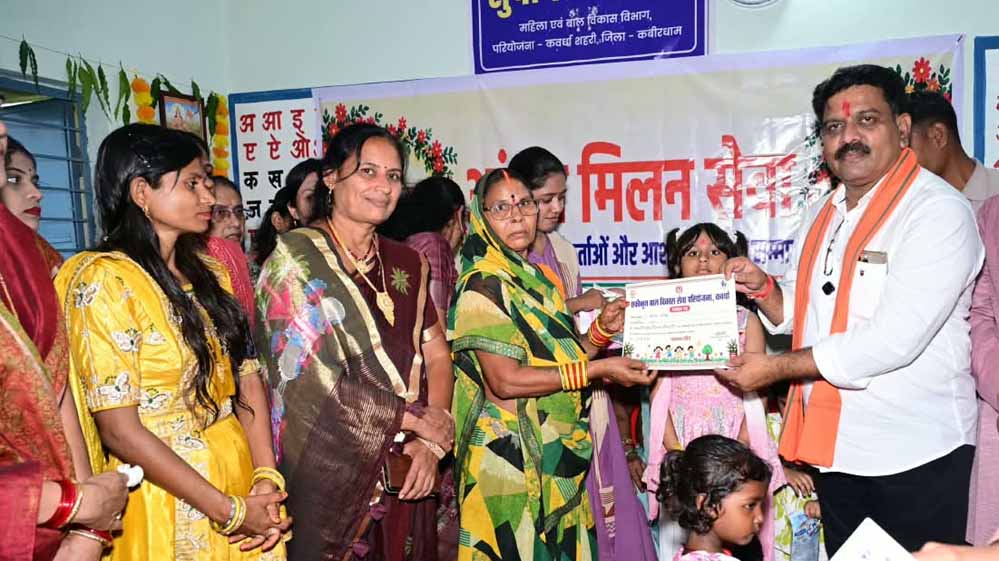 दर्रीपारा कवर्धा के आंगनबाड़ी केंद्र में ‘आंगन मिलन सेवा’ में बच्चों से घुले-मिले उप मुख्यमंत्री