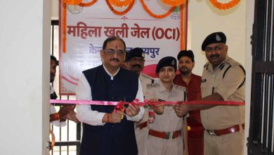 डीजी जेल हिमांशु गुप्ता के कर कमलों से केंद्रीय जेल, रायपुर में छत्तीसगढ़ राज्य की प्रथम महिला खुली जेल (वीमेन ओ.सी.आई.) का शुभारंभ