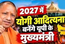 यूपी चुनाव से पहले बड़ा सर्वे! फिर लहराएगा भगवा, SP का सामने आया सीटों का आंकड़ा