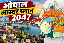 भोपाल Master Plan-2047 में बड़े बदलाव, 27% हरित क्षेत्र; आवासीय इलाकों में सख्ती