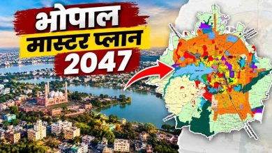 भोपाल Master Plan-2047 में बड़े बदलाव, 27% हरित क्षेत्र; आवासीय इलाकों में सख्ती