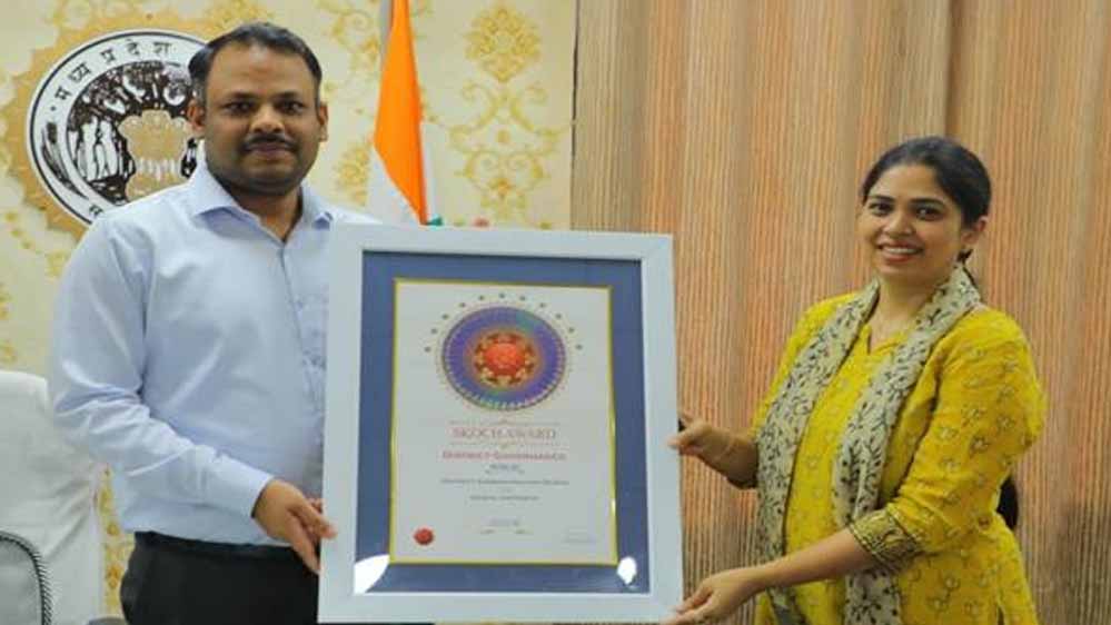 देवास जॉब पोर्टल को मिला प्रतिष्ठित स्कॉच गोल्ड अवार्ड, नवाचार की देशभर में सराहना देवास जॉब पोर्टल को मिला प्रतिष्ठित स्कॉच गोल्ड अवार्ड, नवाचार की देशभर में सराहना