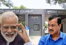 गुजरात हाईकोर्ट का बड़ा फैसला, केजरीवाल की अपील खारिज; ₹25,000 का जुर्माना कायम