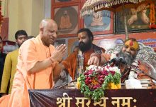 सीएम योगी बोले- सनातन के बिना भारत की कल्पना अधूरी