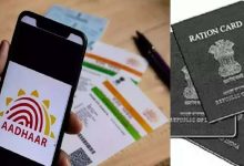 6 महीने से राशन नहीं लिया तो कार्ड होगा बंद! 3 महीने में e-KYC जरूरी