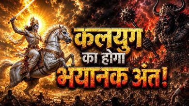 शिव पुराण में घोर कलयुग के लक्षण, जानिए कैसा होगा मनुष्य और समाज का भविष्य