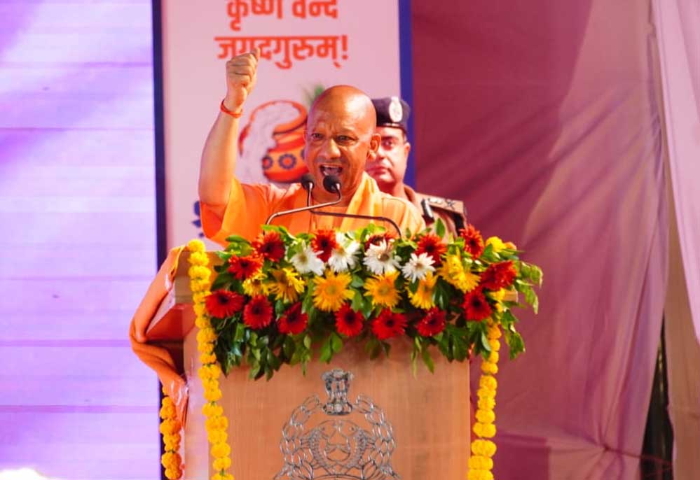 आस्था की ताकत पर बोले सीएम योगी, 'आक्रांता मंदिर तोड़ सकता है, हमारी श्रद्धा नहीं'