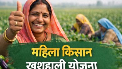 झारखंड की महिलाओं को डेयरी और इंटीग्रेटेड फार्मिंग से जोड़ने की तैयारी, जल्द आएगी नई योजना