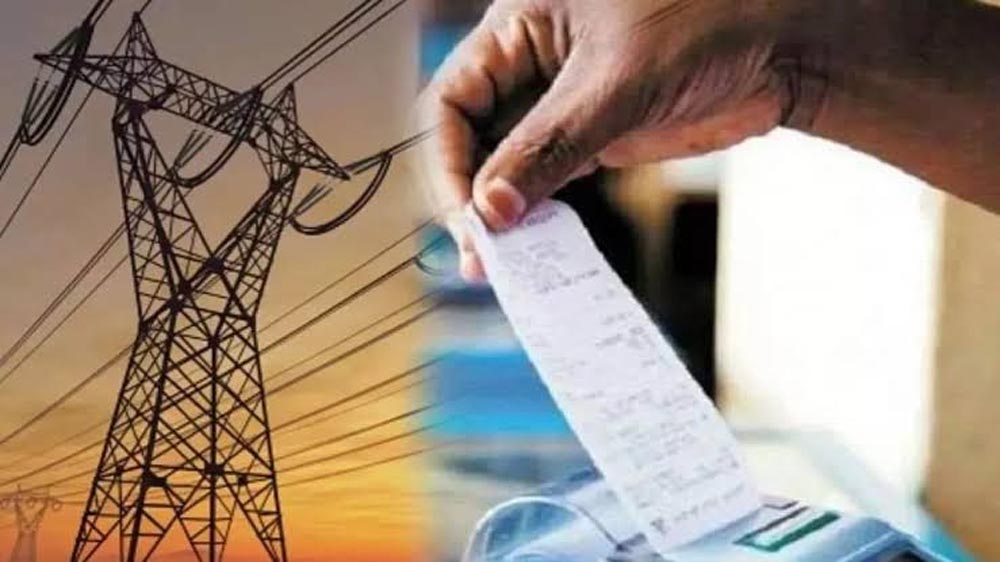 बिजली बिल के बकायेदारों के खिलाफ चलेगा बड़ा अभियान, छह माह से दस साल तक के डिफॉल्टर्स पर होगी कुर्की बिजली बिल के बकायेदारों के खिलाफ चलेगा बड़ा अभियान, छह माह से दस साल तक के डिफॉल्टर्स पर होगी कुर्की