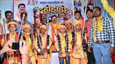 कवर्धा में दही हांडी उत्सव में पहुंचे डिप्टी सीएम विजय शर्मा, उत्सव में लिया हिस्सा