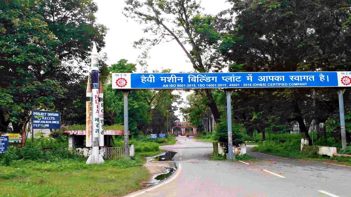 झारखंड के युवाओं को राज्य में ही तकनीकी प्रशिक्षण देने के लिए एचटीआई के पुनरुद्धार का प्रस्ताव तैयार