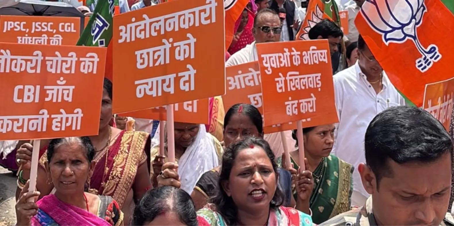 छात्रों के समर्थन में BJP का प्रदर्शन, JSSC-CGL पेपर लीक की CBI जांच और मुकदमे वापसी की मांग छात्रों के समर्थन में BJP का प्रदर्शन, JSSC-CGL पेपर लीक की CBI जांच और मुकदमे वापसी की मांग