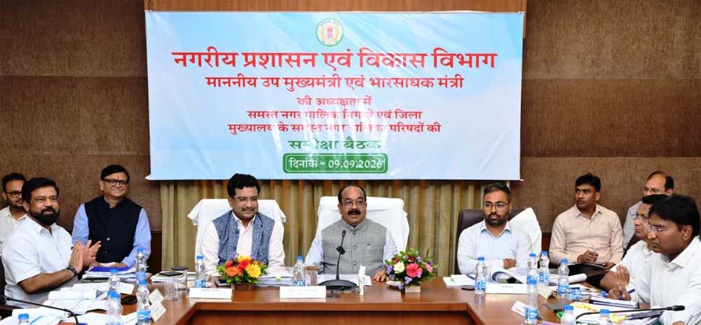 उप मुख्यमंत्री ने नगर निगमों और जिला मुख्यालय वाले नगर पालिकाओं के कार्यों की समीक्षा की
