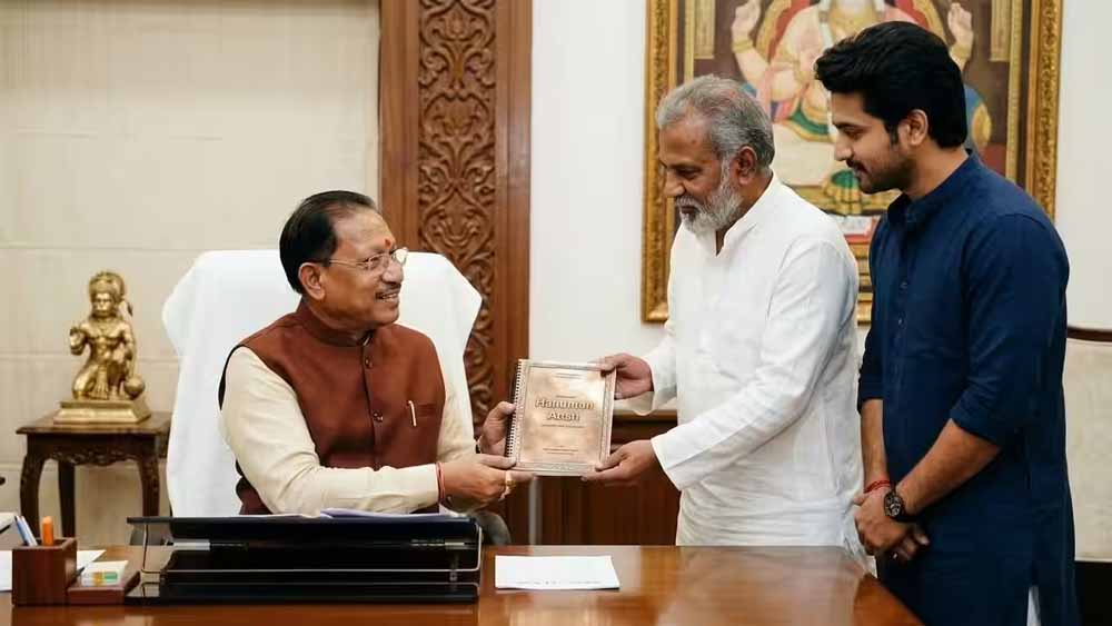 'हनुमान अंश' फिल्म देखेंगे CM विष्णु देव साय, आज होगा खास फिल्म शो