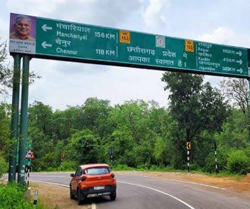 जगदलपुर में पर्यावरण संरक्षण की पहल, नेशनल हाईवे किनारे लगाए जाएंगे 2700 पौधे